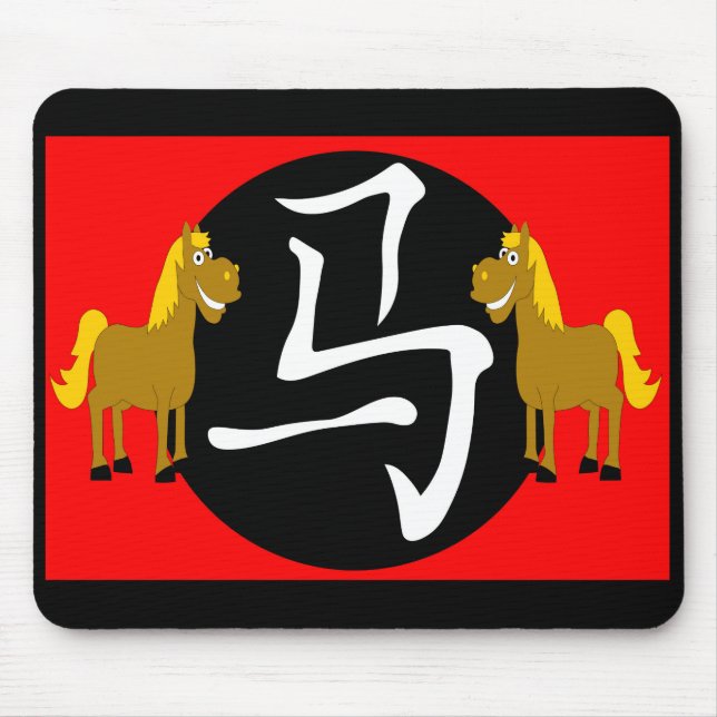 Year of the Horse 2026 Mouse Pad (Front)