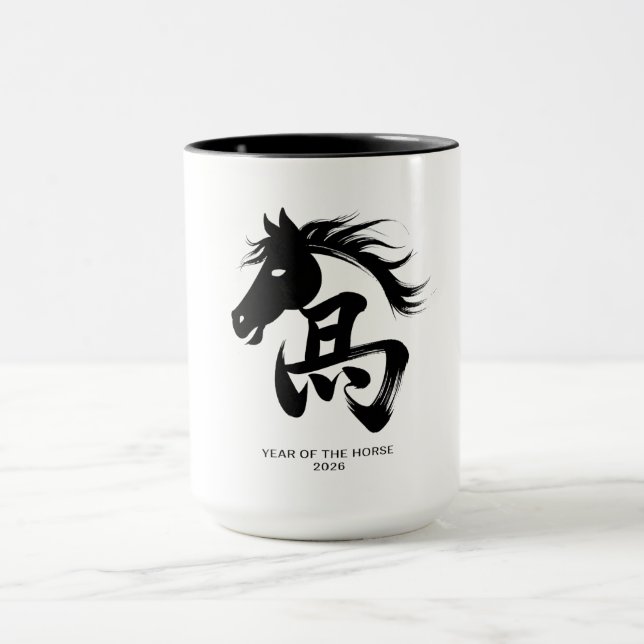 Year of the Horse 2026 Mug (Center)