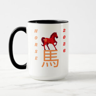 Year of the Horse 2026  Mug