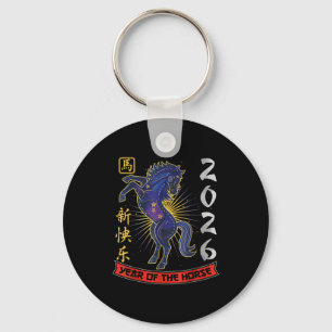 Year Of The Horse 2026 Shirt, Chinese New Year 202 Key Ring