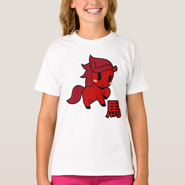 Year of the Horse 2026 T-Shirt (Front)