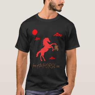 Year of the Horse 2026 T-Shirt
