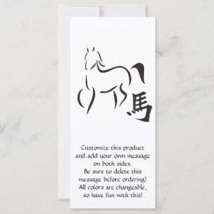 Year of the Horse Calligraphy Drawing