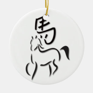 Year of the Horse Calligraphy Drawing Ceramic Tree Decoration