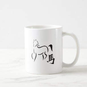 Year of the Horse Calligraphy Drawing Coffee Mug