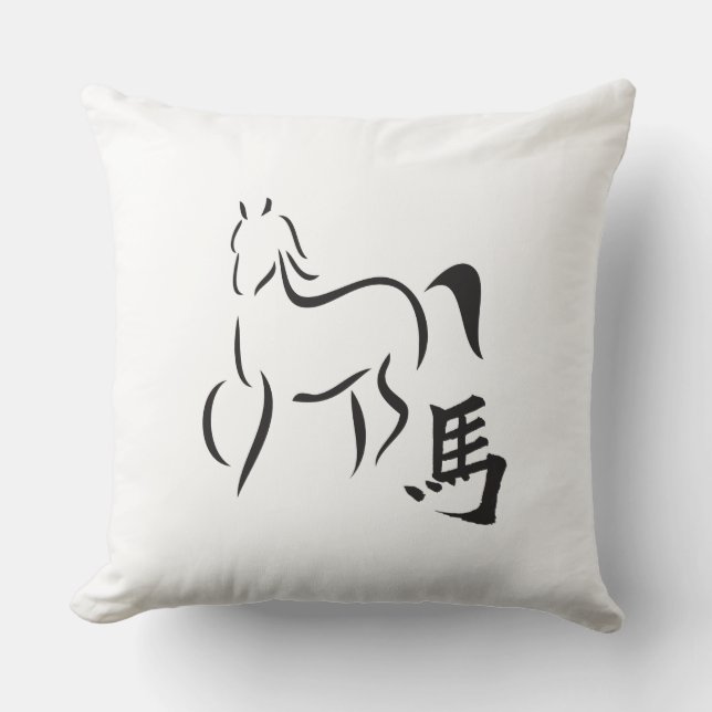 Year of the Horse Calligraphy Drawing Cushion (Front)