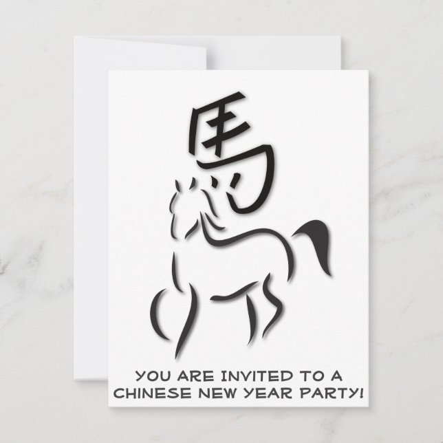 Year of the Horse Calligraphy Drawing Invitation (Front)