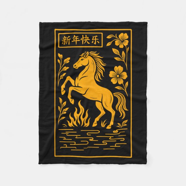 Year Of The Horse - Chinese 2026  Fleece Blanket (Front)