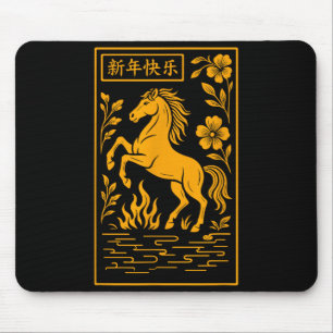 Year Of The Horse - Chinese 2026  Mouse Pad
