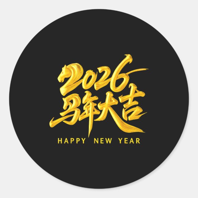 Year Of The Horse Chinese Lunar New Year 2026 Fami Classic Round Sticker (Front)
