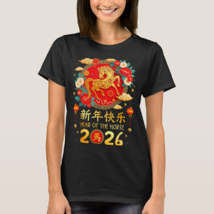 Year Of The Horse Chinese Lunar New Year 2026 Men T-Shirt