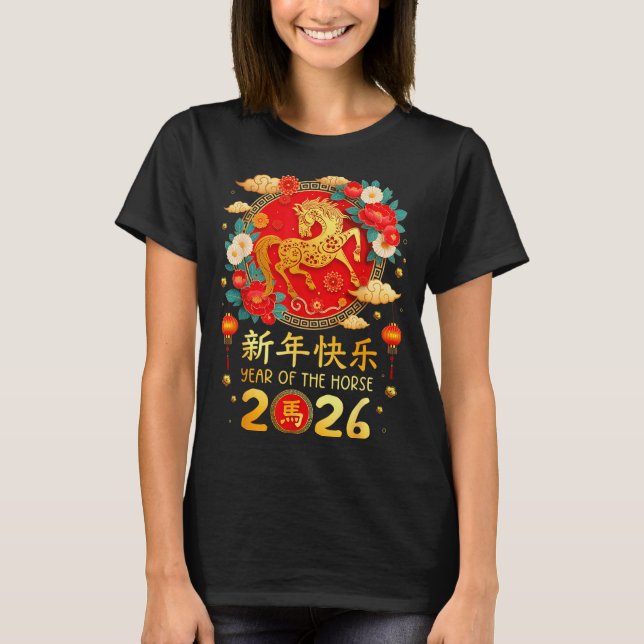 Year Of The Horse Chinese Lunar New Year 2026 Men  T-Shirt (Front)