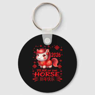 Year Of The Horse Chinese Lunar New Year 2026 Year Key Ring