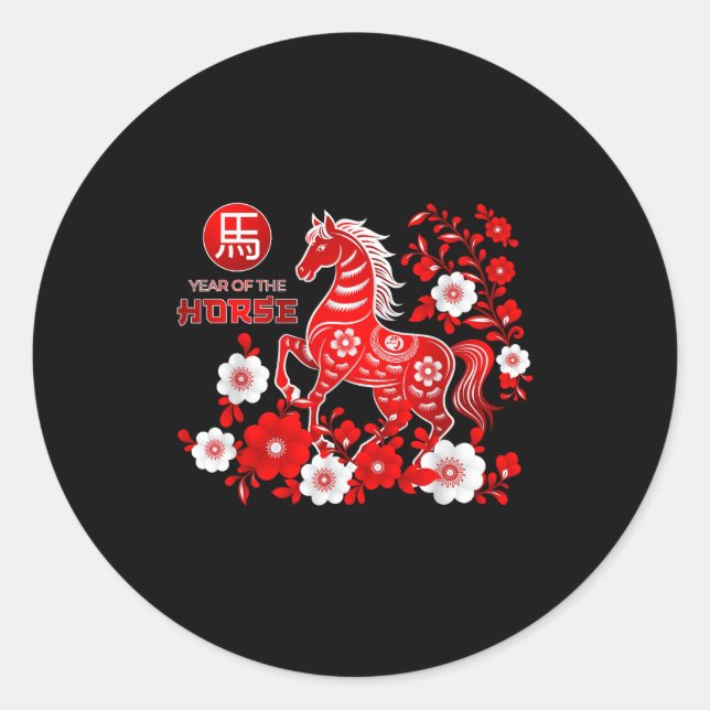 Year Of The Horse Chinese New Year 2026  Classic Round Sticker (Front)