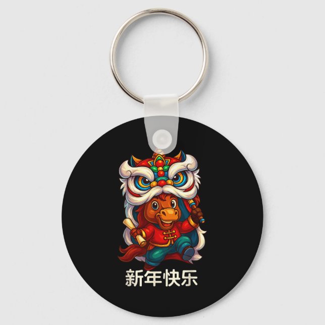 Year Of The Horse Chinese New Year 2026 Lion Dance Key Ring (Front)