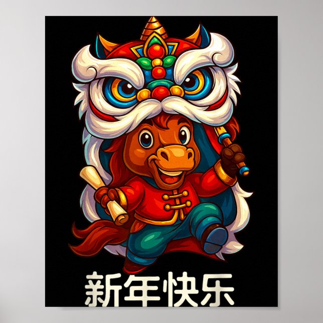 Year Of The Horse Chinese New Year 2026 Lion Dance Poster (Front)