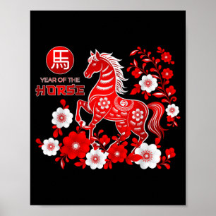 Year Of The Horse Chinese New Year 2026  Poster