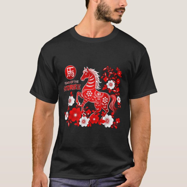 Year Of The Horse Chinese New Year 2026  T-Shirt (Front)