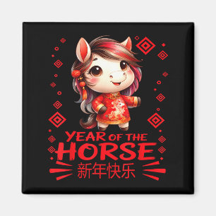 Year Of The Horse Chinese New Year 2026 Year Girls Magnet