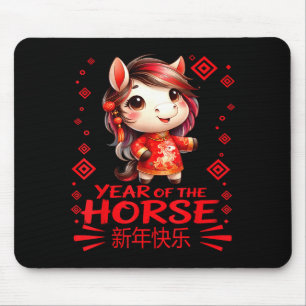 Year Of The Horse Chinese New Year 2026 Year Girls Mouse Pad