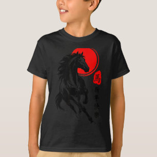 Year Of The Horse Chinese New Year 2026 Zodiac Hor T-Shirt