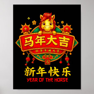 Year Of The Horse Chinese New Year 2026 Zodiac Kid Poster