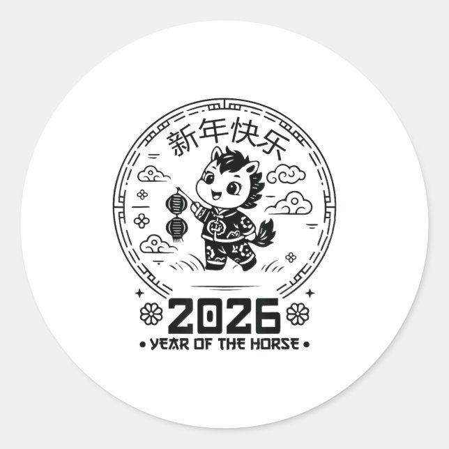 Year Of The Horse Chinese New Year Kids 2026 Kids  Classic Round Sticker (Front)