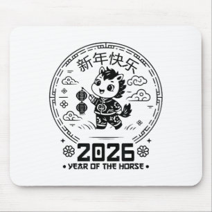 Year Of The Horse Chinese New Year Kids 2026 Kids  Mouse Pad