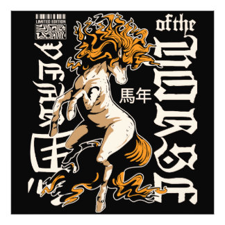 Year of the Horse Chinese – Strength & Freedom Photo Print