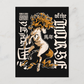 Year of the Horse Chinese  – Strength & Freedom Postcard