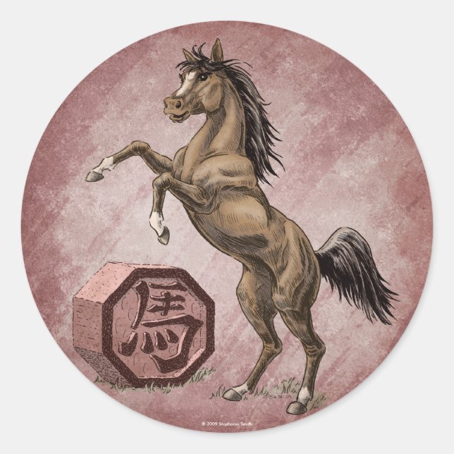 Year of the Horse Chinese Zodiac Animal Art Classic Round Sticker (Front)