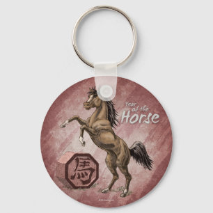 Year of the Horse Chinese Zodiac Animal Art Key Ring