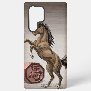 Year of the Horse Chinese Zodiac Animal Art Samsung Galaxy Case