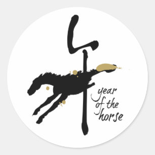 Year of the Horse - Chinese Zodiac Classic Round Sticker
