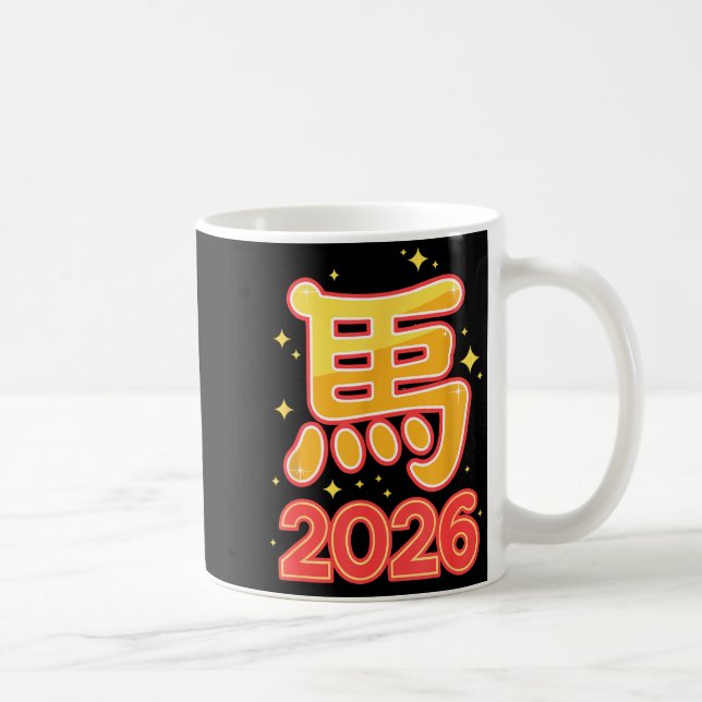 Year Of The Horse – Chinese Zodiac New Year 2026  Coffee Mug (Right)