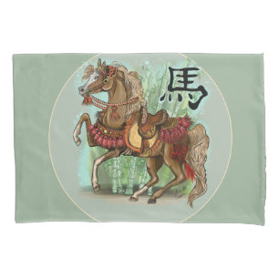 Year of the Horse Chinese Zodiac Pillowcase