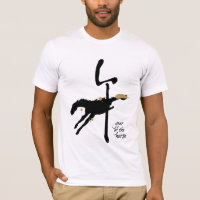 Year of the Horse - Chinese Zodiac