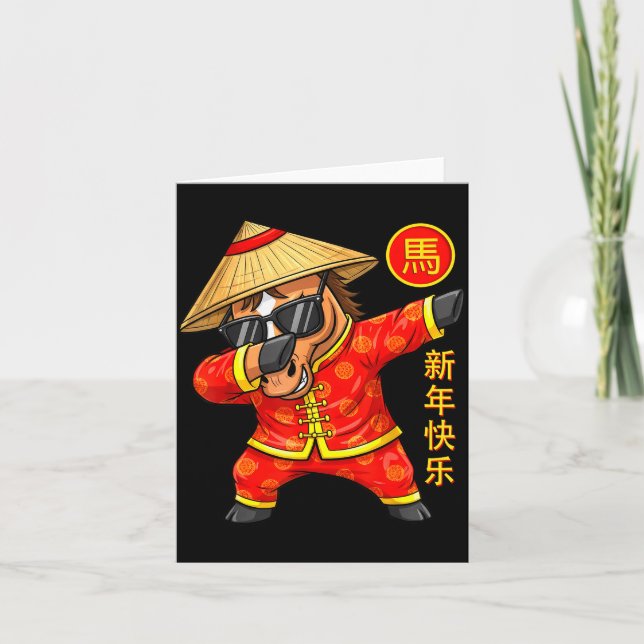 Year Of The Horse Dabbing Chinese New Year 2026 Zo Card (Front)