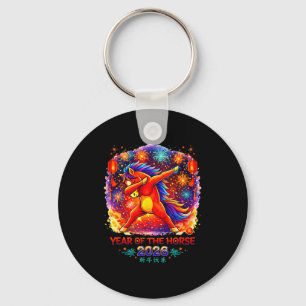 Year Of The Horse Dabbing Zodiac Horse Chinese New Key Ring