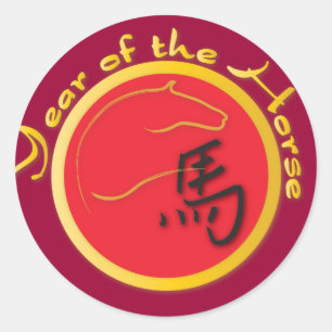 Year of the Horse Flame Red Classic Round Sticker