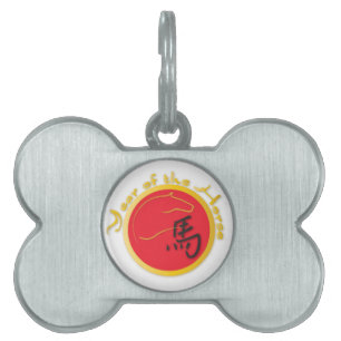 Year of the Horse Flame Red Pet ID Tag