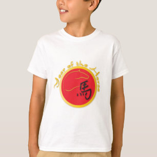 Year of the Horse Flame Red T-Shirt