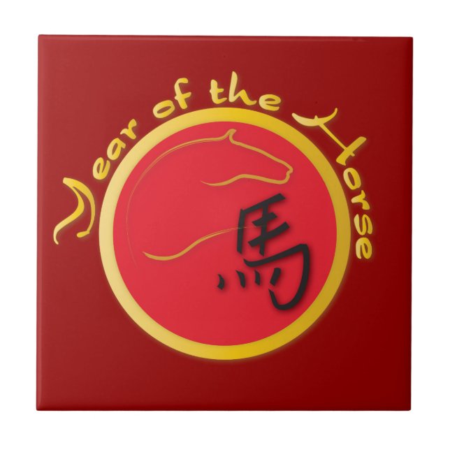 Year of the Horse Flame Red Tile (Front)