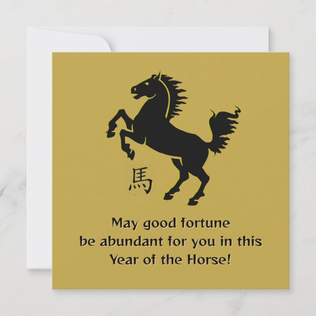 Year of the Horse Flat Greeting Card (Front)