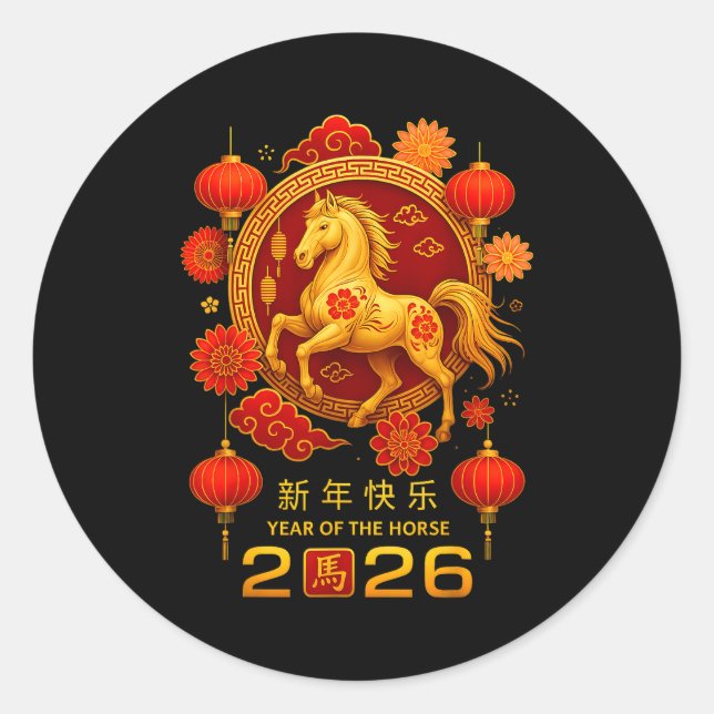 Year Of The Horse Happy Chinese Lunar New Year 202 Classic Round Sticker (Front)