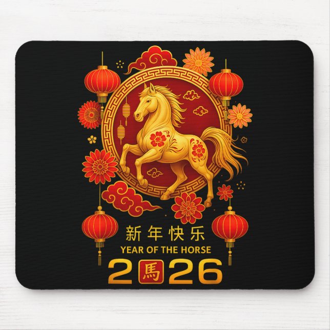 Year Of The Horse Happy Chinese Lunar New Year 202 Mouse Pad (Front)