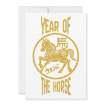 Year of The Horse