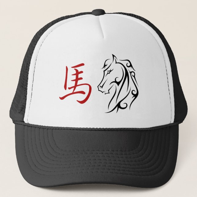 Year of the Horse Horses Head Red Symbol Trucker Hat (Front)