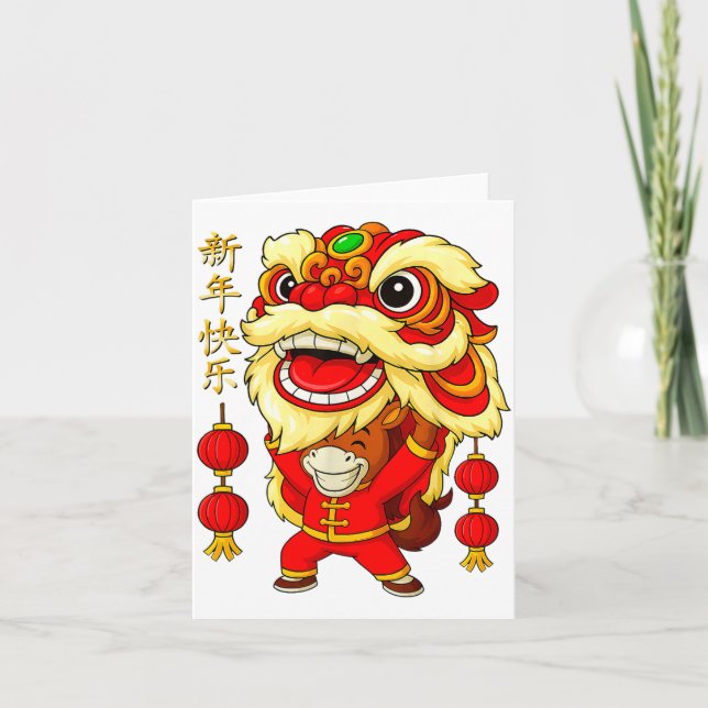 Year Of The Horse Lion Dance Chinese Lunar New Yea Card (Front)