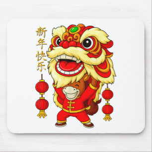 Year Of The Horse Lion Dance Chinese Lunar New Yea Mouse Pad